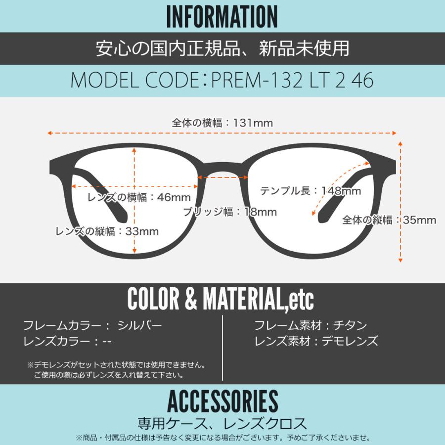 BJクラシックコレクション メガネ PREM-132LT 2 46 BJ CLASSIC COLLECTION BJクラシックコレクション 132LT CLASSIC COLLECTION