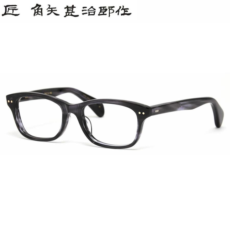 匠 角矢甚治郎作【鯖江メガネ・新品】眼鏡 伊達メガネ セルロイド