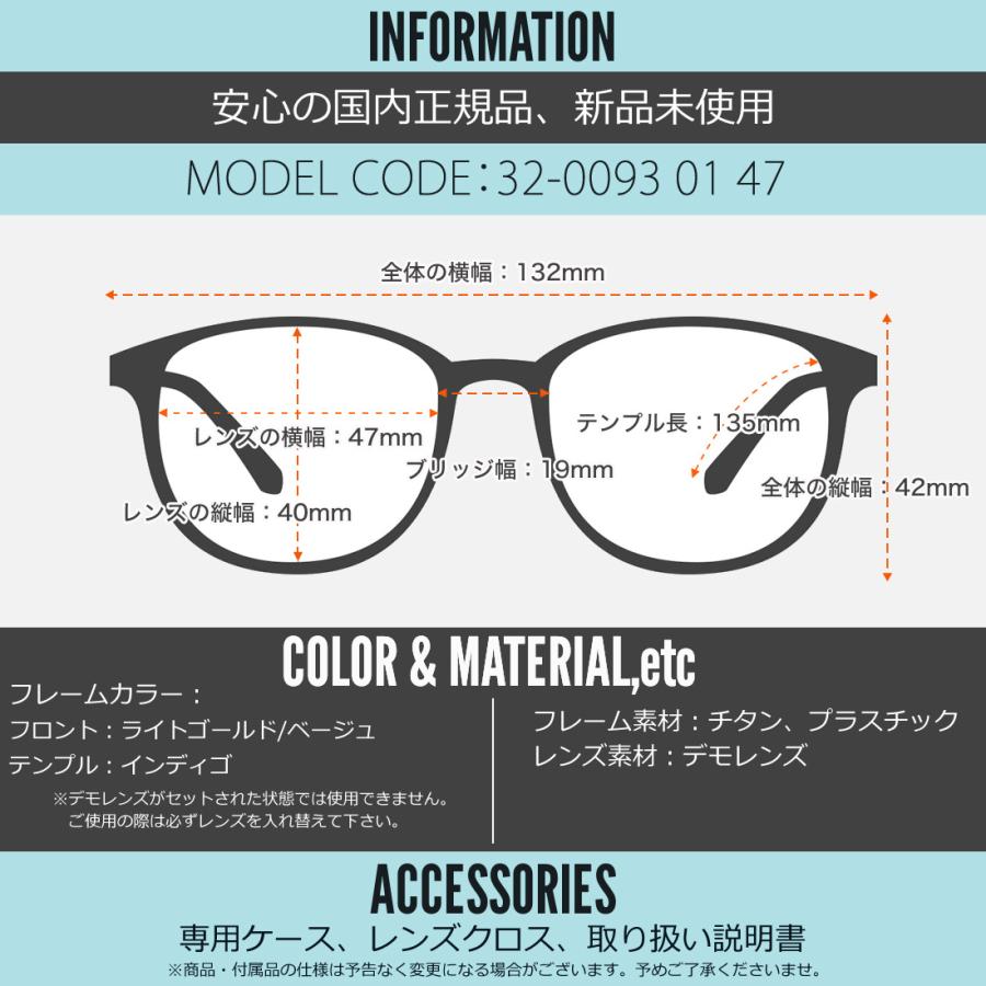 marimekko（マリメッコ） メガネ 32-0093 01 47 marimekko Elsa エルサ