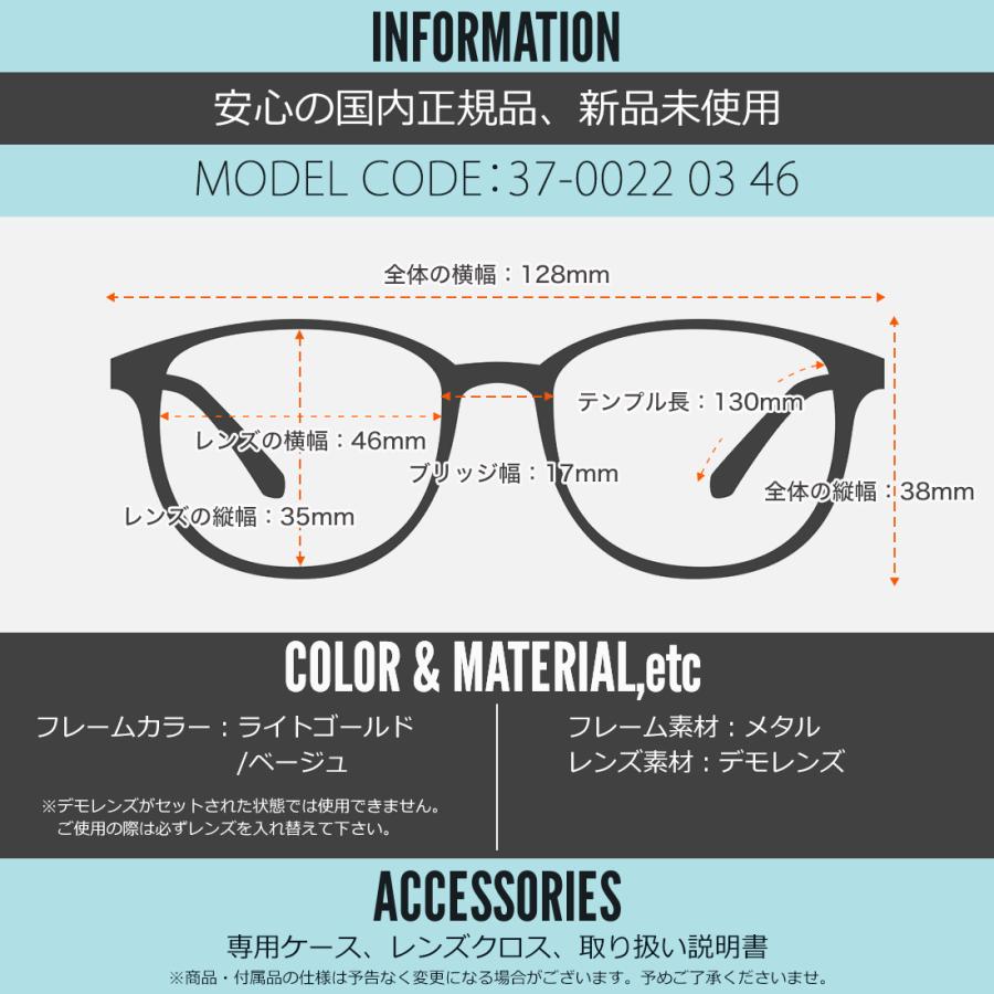 agnes b. アニエスベー メガネ 37-0022 03 46 AGNIS B. ENFANT アン 