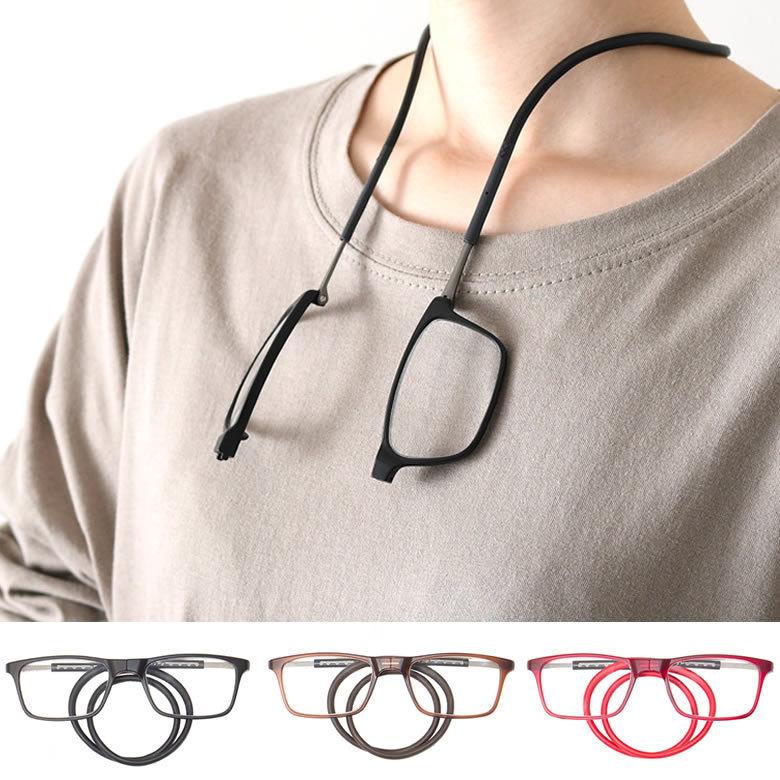 日本製 メール便 1個まで コンパクトシニアグラス 374 リーディンググラス 老眼鏡 シニアグラス 首にかける 首掛け お洒落 おしゃれ