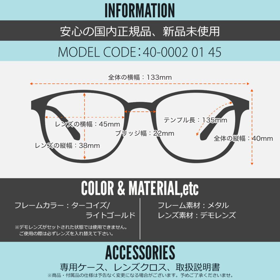 Vivienne Westwood 40-0002 01 45 メガネ ヴィヴィアンウエストウッド 