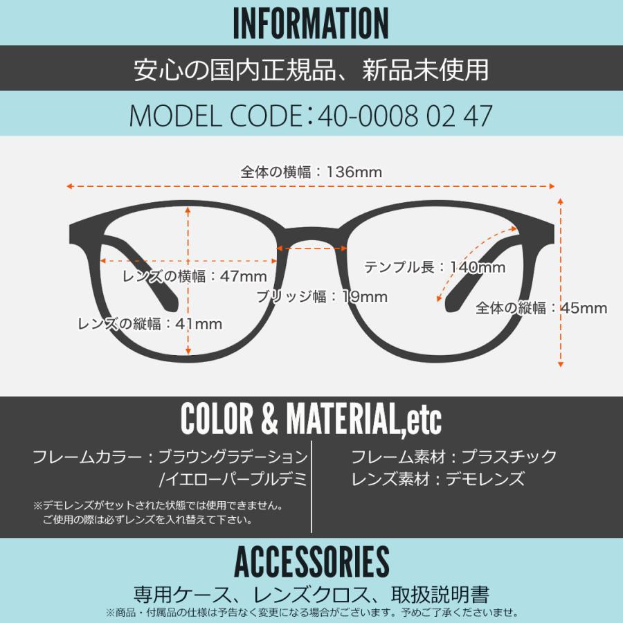 Vivienne Westwood 40-0008 02 47 メガネ ヴィヴィアンウエストウッド 