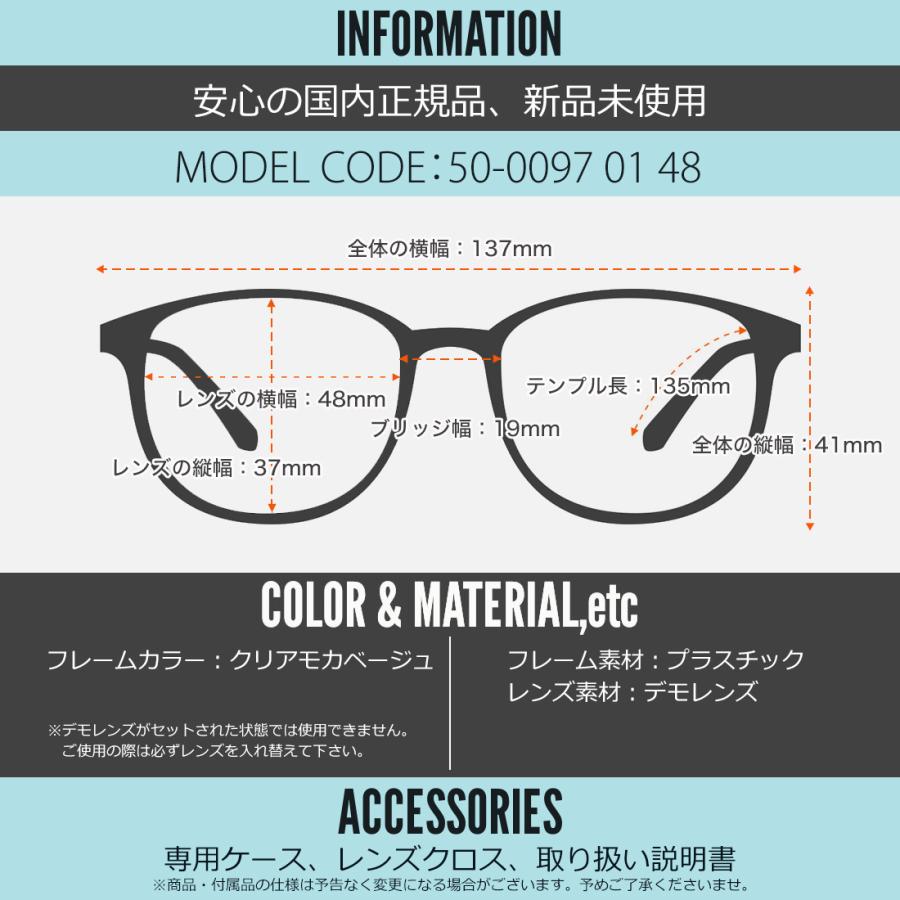 アニエスベー 50-0097 01 48 メガネ AGNIS B. FLEXETATE フレクサ 