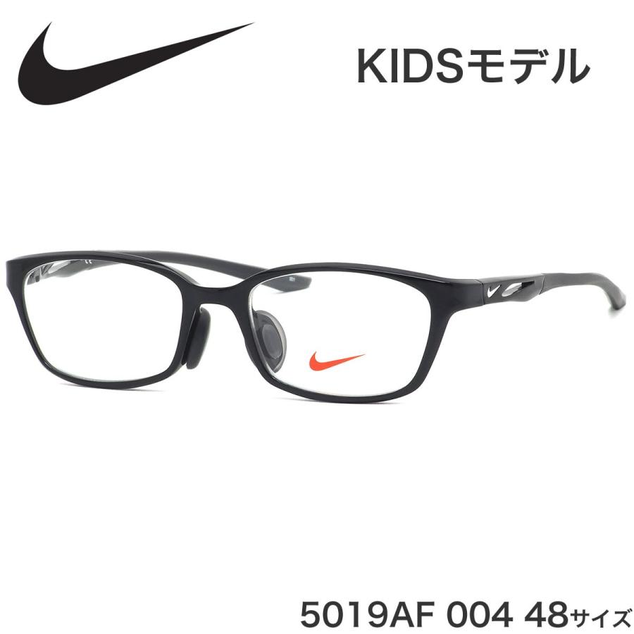 好評にて期間延長】 ナイキ nike kids メガネ フレーム 5019 af 004 48