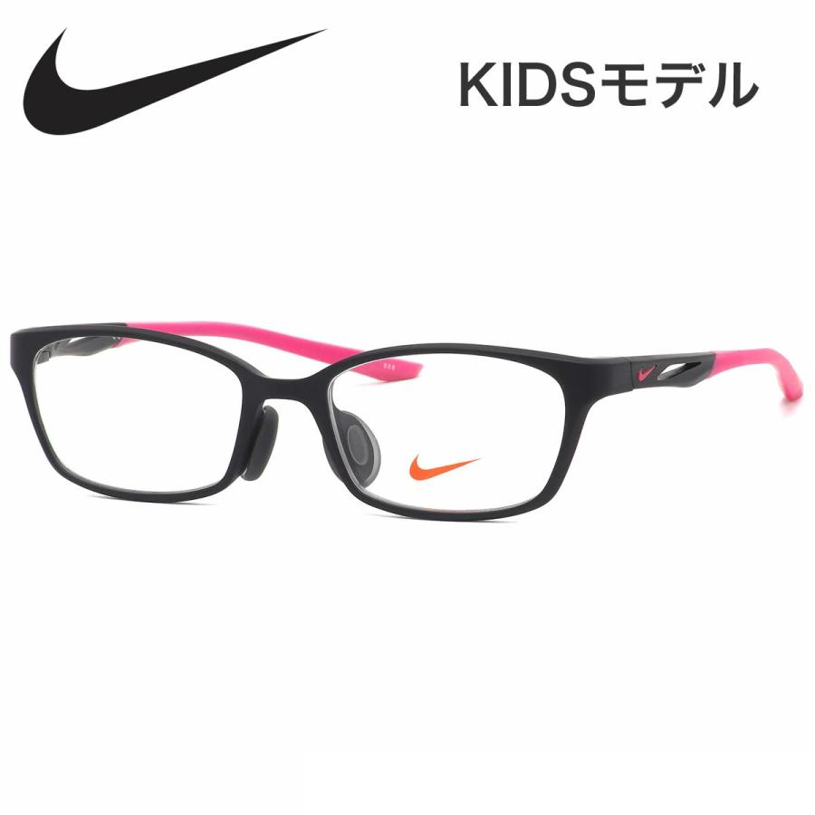 NIKE（ナイキ） キッズ用メガネ 5019AF 005 48サイズ ジュニア用 軽い