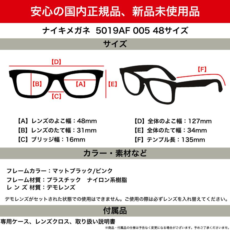 好評にて期間延長】 ナイキ nike kids メガネ フレーム 5019 af 004 48
