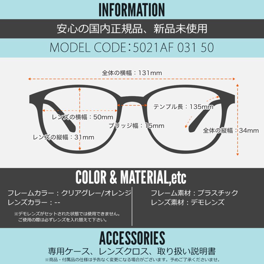 ナイキ キッズ用メガネ 5021AF 031 50 NIKE ジュニア用 子供用 キッズ_6