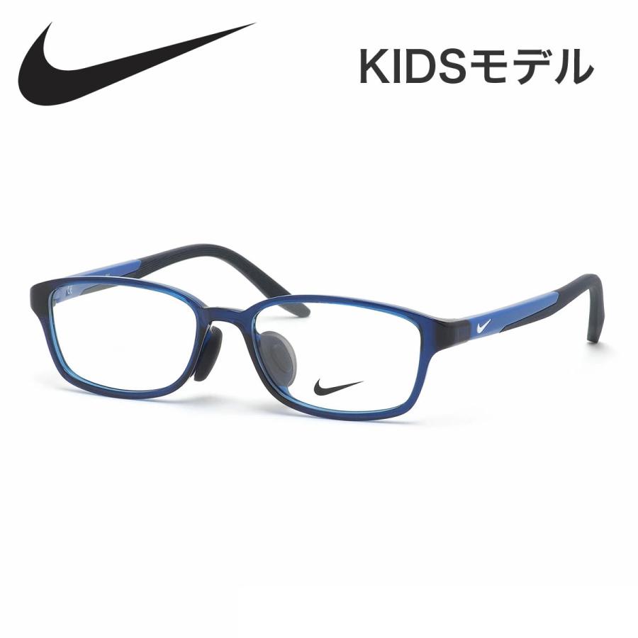 ナイキ NIKE キッズ用メガネ 5021AF 402 50サイズ ジュニア用 子供用 軽い 軽量 スポーツ アジアンフィット 子供用 キッズ用