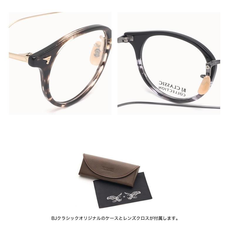 BJクラシックコレクション COM-510N NT 48 サングラス サイト585 ネオコントラスト メガネ テレワーク 夜間運転 BJ CLASSIC COLLECTIONの画像