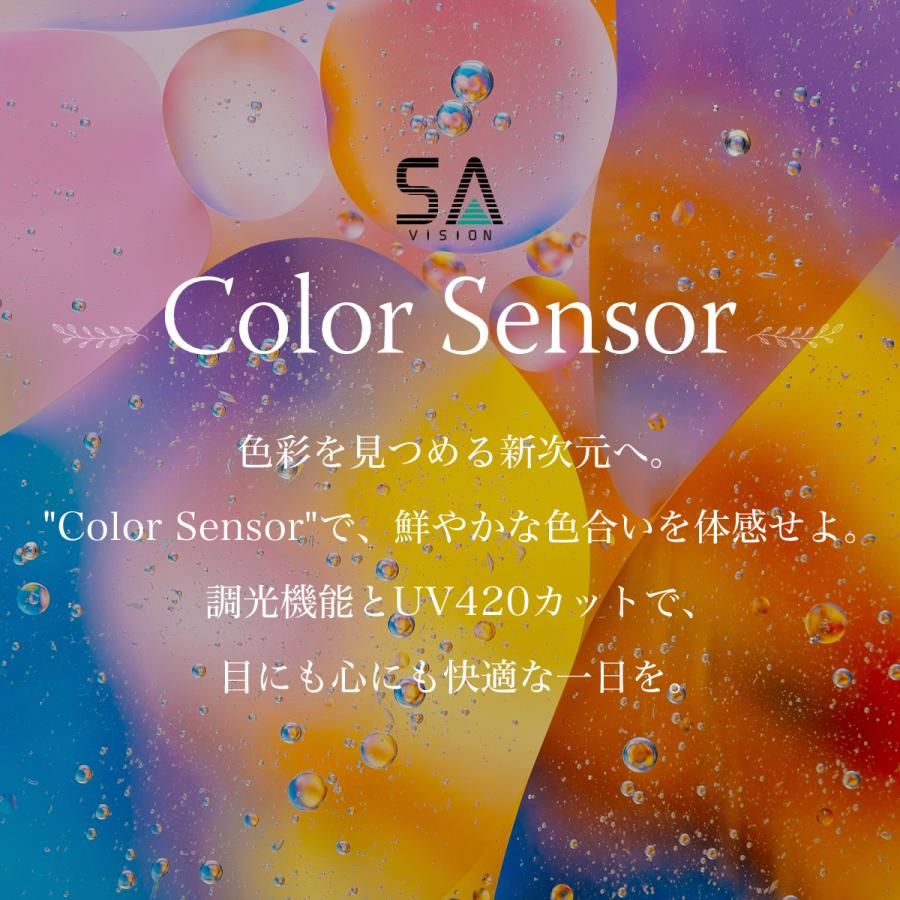 BJクラシックコレクション COM-510N NT 48サイズ カラーセンサー Color Sensor 調光 色彩鮮やかで高性能 UV420カット サングラス 眼鏡 色が変わる [OS]の画像