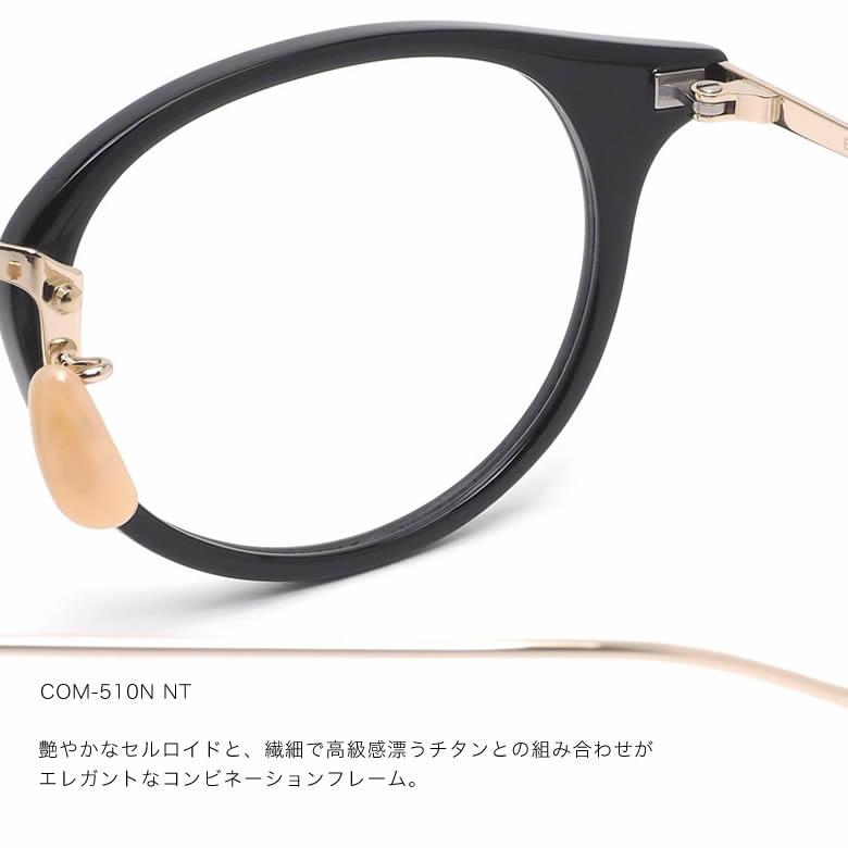 BJ CLASSIC COM-510N ライトグレー サングラス　メガネ　度なし BJ CLASSIC COLLECTION（ビージェイクラシックコレクション） BJ