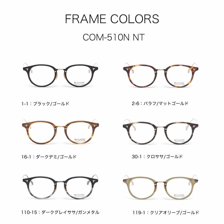 BJ CLASSIC COLLECTION（ビージェイクラシックコレクション） BJ