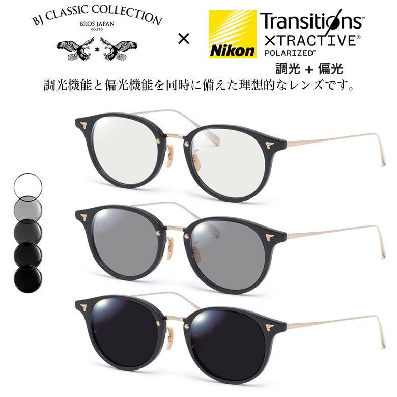 BJクラシックコレクション COM-510N NT 48 トランジションズ 