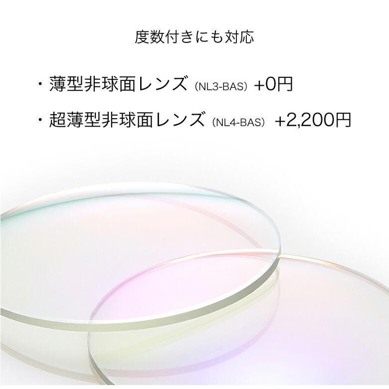 BJクラシックコレクション COM-510N NT 48 トランジションズ エクストラアクティブ ポラライズド 調光 偏光 サングラス 度付き 色が変わる 可視光調光の画像
