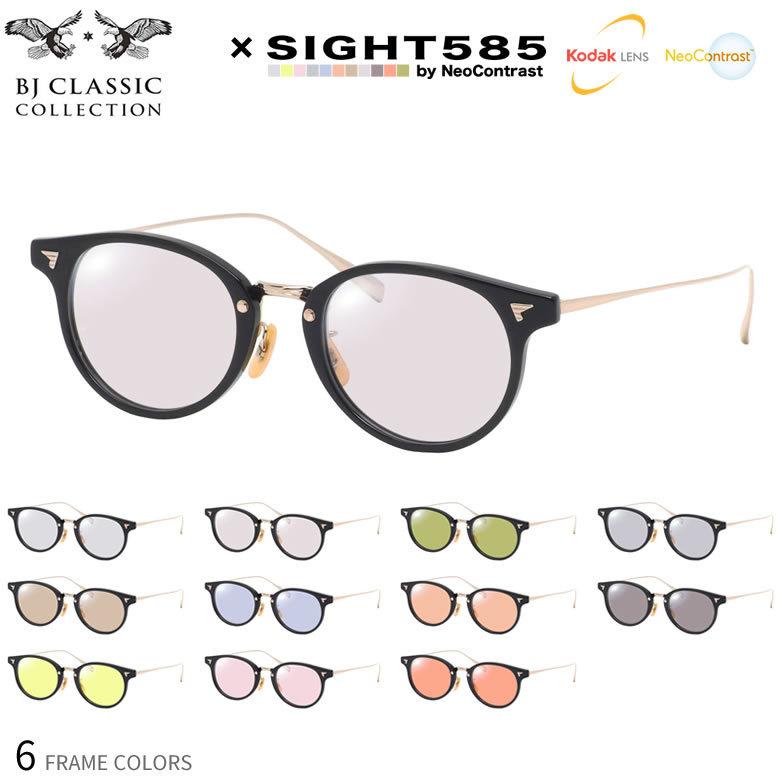 BJクラシックコレクション COM-510 NT 46 サングラス サイト585 ネオ