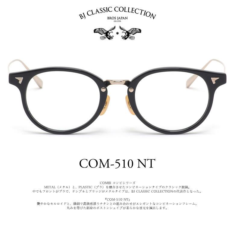 BJクラシックコレクション COM-510 NT 46 トランジションズ エクストラ