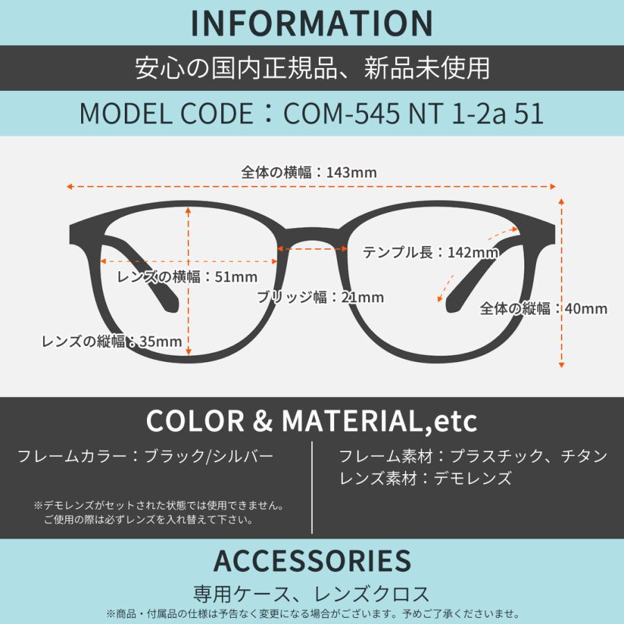 BJクラシックコレクション メガネ COM-545 NT 1-2a 51 BJ CLASSIC
