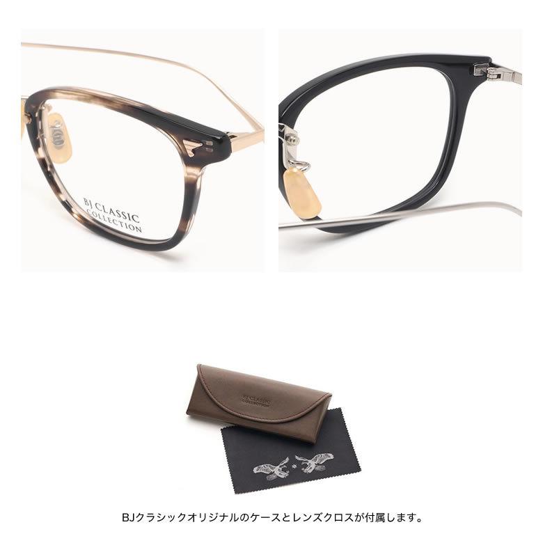 BJクラシックコレクション COM-545 NT 51 サングラス サイト585 ネオコントラスト メガネ テレワーク 夜間運転 BJ CLASSIC COLLECTIONの画像