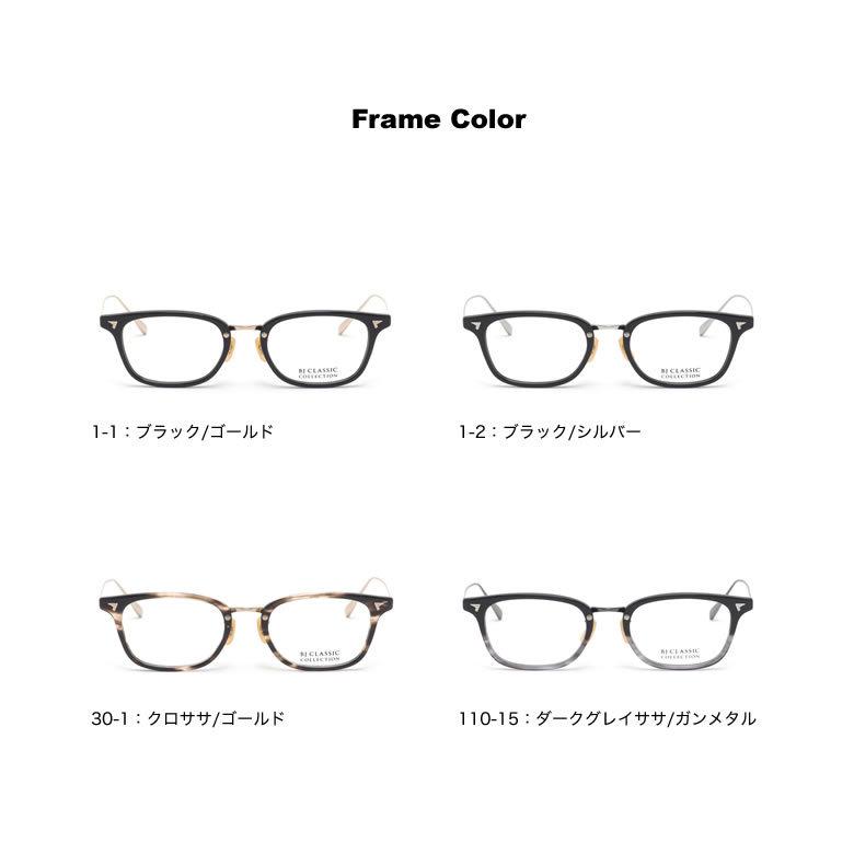 BJクラシックコレクション COM-545 NT 51 サングラス サイト585 ネオコントラスト メガネ テレワーク 夜間運転 BJ CLASSIC COLLECTIONの画像