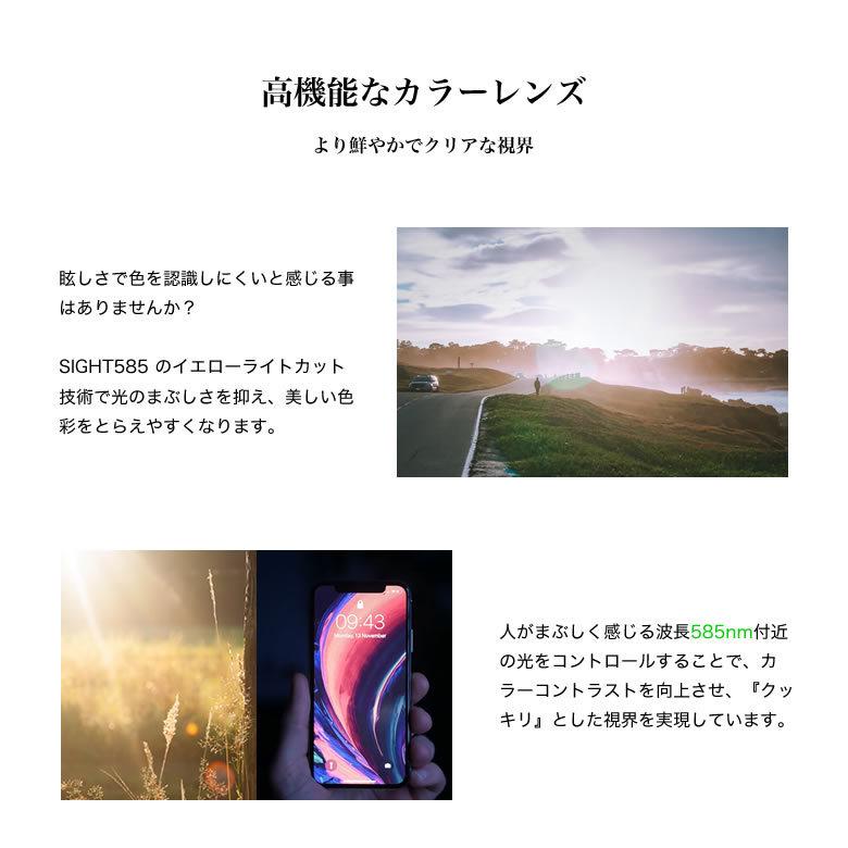 BJクラシックコレクション COM-545 NT 51 サングラス サイト585 ネオコントラスト メガネ テレワーク 夜間運転 BJ CLASSIC COLLECTIONの画像