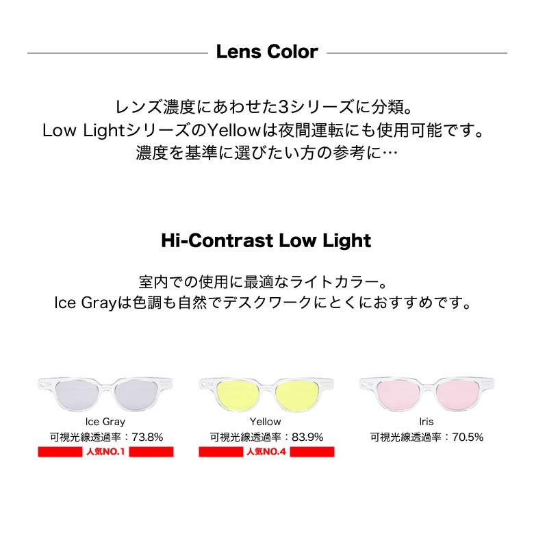 BJクラシックコレクション COM-545 NT 51 サングラス サイト585 ネオコントラスト メガネ テレワーク 夜間運転 BJ CLASSIC COLLECTIONの画像