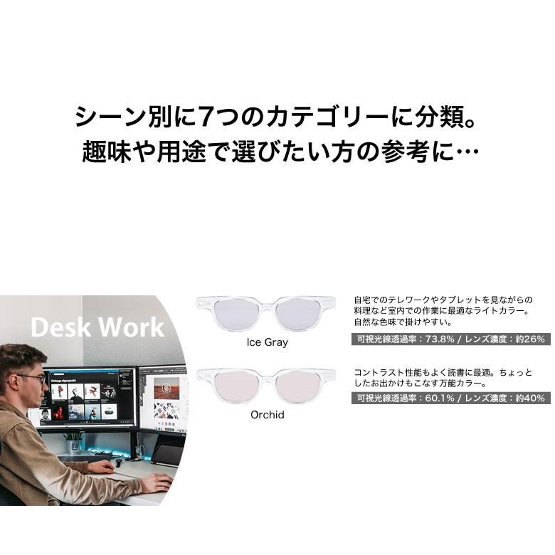 BJクラシックコレクション COM-545 NT 51 サングラス サイト585 ネオコントラスト メガネ テレワーク 夜間運転 BJ CLASSIC COLLECTIONの画像