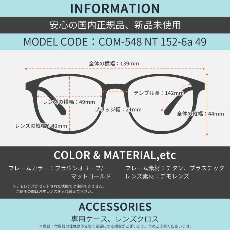 BJクラシックコレクション メガネ COM-548 NT 152-6a 49 BJ CLASSIC COLLECTIONの画像