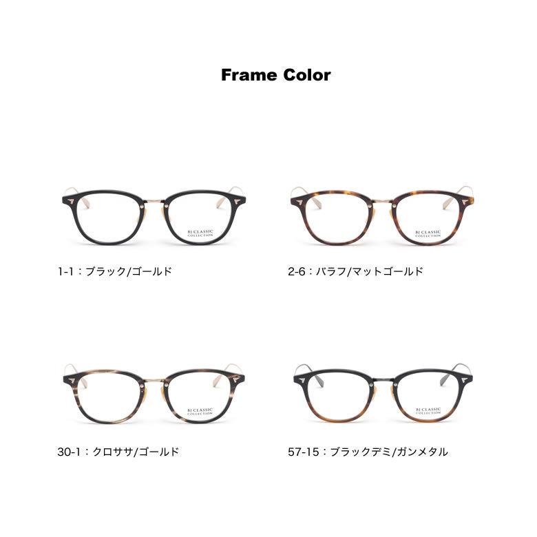 BJクラシックコレクション COM-548 NT 49 サングラス サイト585 ネオコントラスト メガネ テレワーク 夜間運転 BJ CLASSIC COLLECTION_4