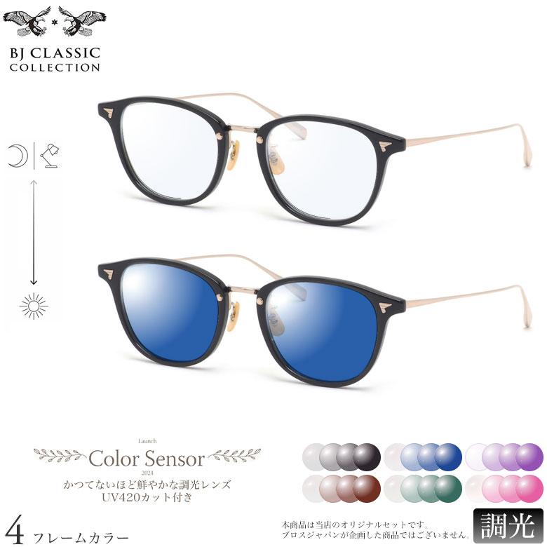 BJ CLASSIC COLLECTION（ビージェイクラシックコレクション） BJ 