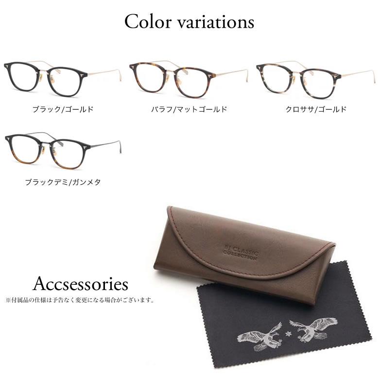 BJクラシックコレクション COM-548 NT 49サイズ カラーセンサー Color Sensor 調光 色彩鮮やかで高性能 UV420カット サングラス 眼鏡 色が変わる [OS]_14