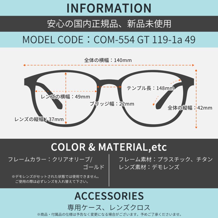 BJクラシックコレクション メガネ COM-554 GT 119-1 49 BJ CLASSIC