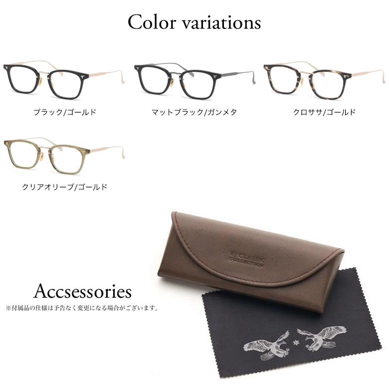 BJクラシックコレクション COM-554 GT 49サイズ カラーセンサー Color Sensor 調光 色彩鮮やかで高性能 UV420カット サングラス 眼鏡 色が変わる [OS]の画像
