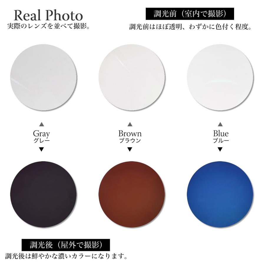 BJクラシックコレクション COM-554 GT 49サイズ カラーセンサー Color Sensor 調光 色彩鮮やかで高性能 UV420カット サングラス 眼鏡 色が変わる [OS]の画像