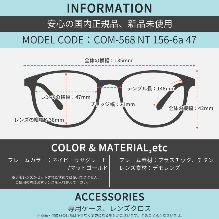 BJクラシックコレクション メガネ COM-568 NT 156-6a 47 BJ CLASSIC