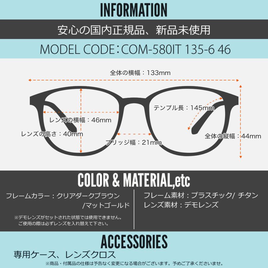 BJクラシックコレクション メガネ COM-580 IT 135-6 46 BJ CLASSIC COLLECTION｜thats-net｜08