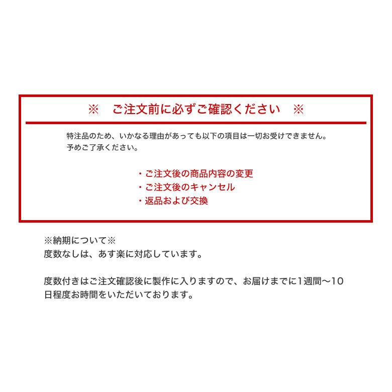 ナイキ 6077AF ルティーナフォト TBS マツコの知らない世界 サングラス 色が変わる 眼精疲労予防 ブルーライトカット PC スマホ メガネ NIKE｜thats-net｜14