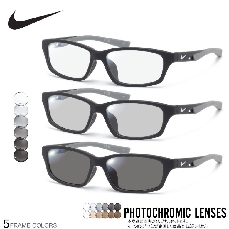 NIKE（ナイキ） 7016LB 56サイズ 調光 サングラス 眼鏡 度付き 色が