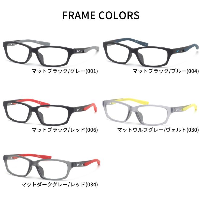 NIKE（ナイキ） 7016LB 56サイズ 調光 サングラス 眼鏡 度付き 色が