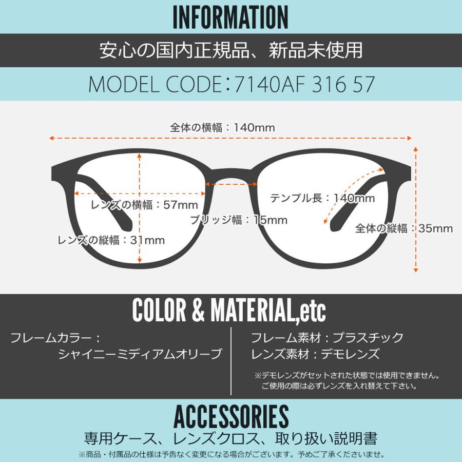 NIKE ナイキ メガネ 7140AF 316 57 ハーフリム ブロー スポーツ