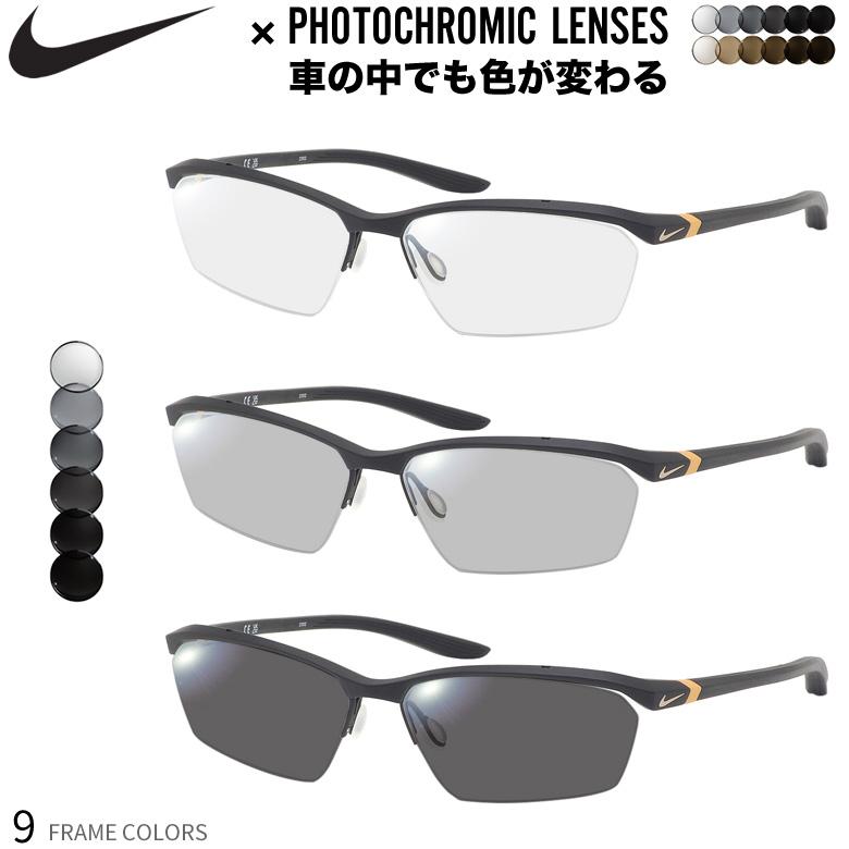 NIKE（ナイキ） 7140AF 可視光調光 アートEX サングラス 車の中でも色