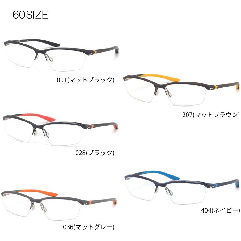 NIKE（ナイキ） 7140AF 可視光調光 アートEX サングラス 車の中でも色