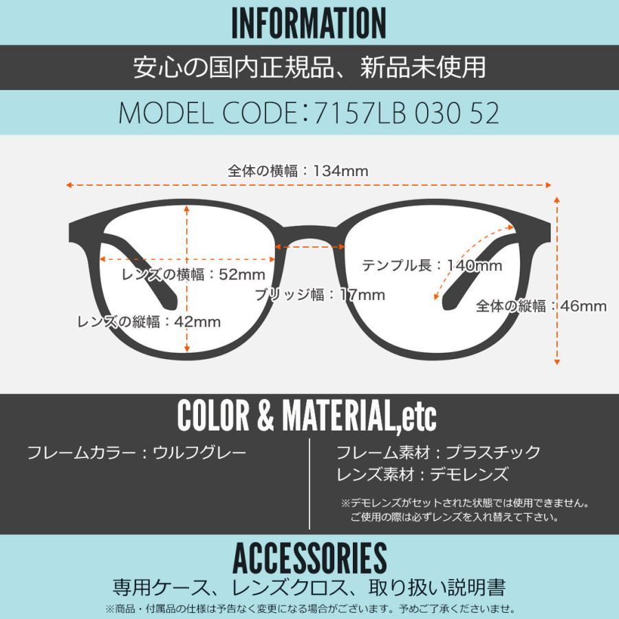 030  セット確認用 NIKE（ナイキ） メガネ 7157LB 030 52 NIKE 軽い 軽量 スポーツ