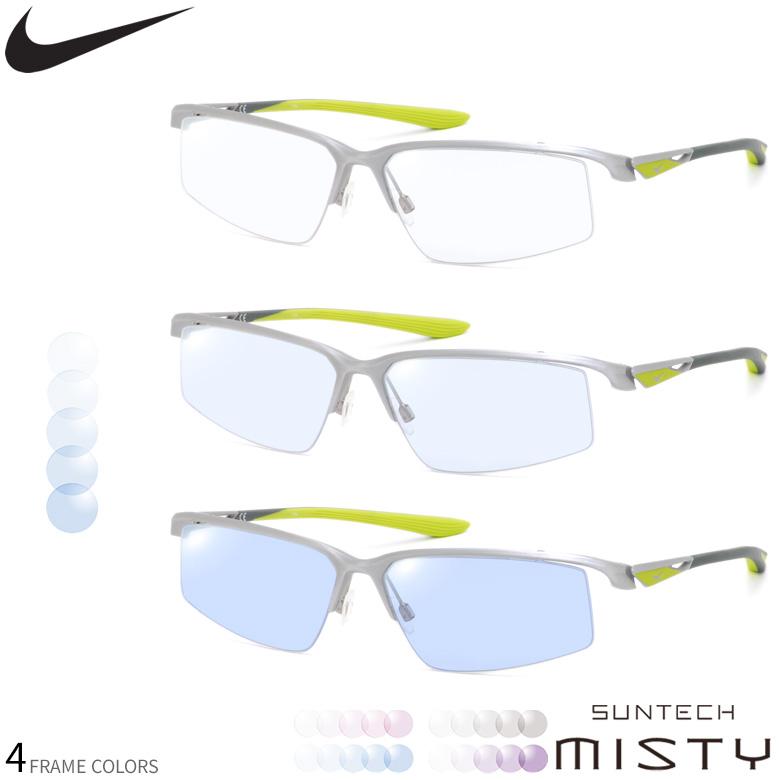 ナイキ 8136AF 59サイズ サンテック ミスティ 調光 サングラス 眼鏡 度付き 色が変わる ライトカラー フォトクロミック NIKE [OS] | NIKE