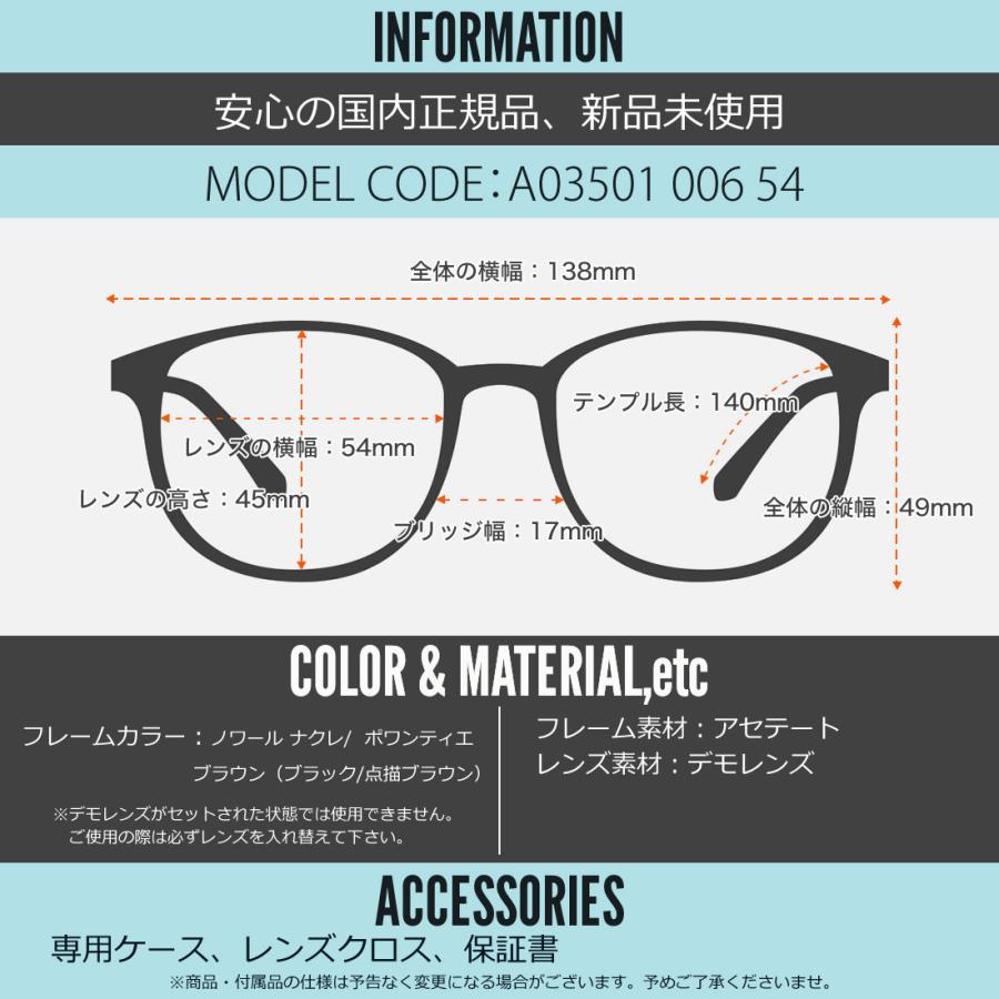 アランミクリ メガネ A03501 006 54 alain mikliの画像