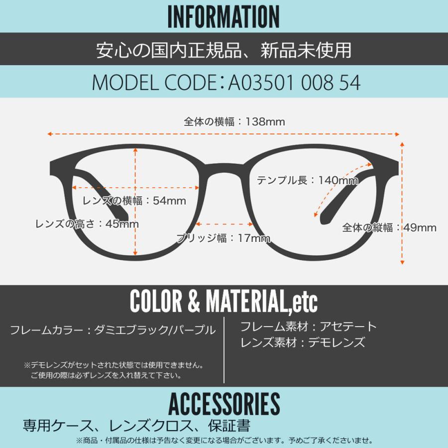アランミクリ メガネ A03501 008 54 alain mikliの画像