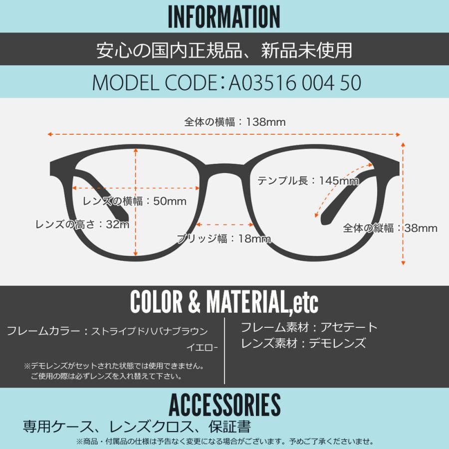 リボーンセット値下げできます alain mikli（アランミクリ） メガネ A03516 004 50 alain mikli