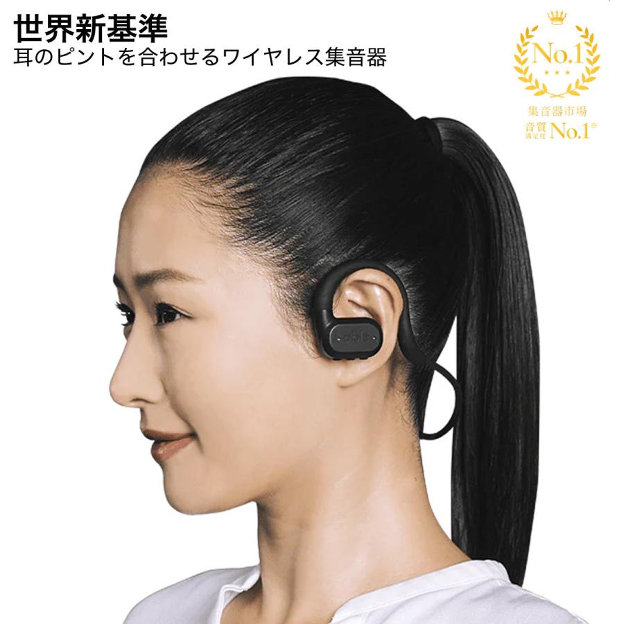 【送料無料】ワイヤレス集音器 able aid（エイブル エイド） able aid | ワイヤレス集音器 – able official site