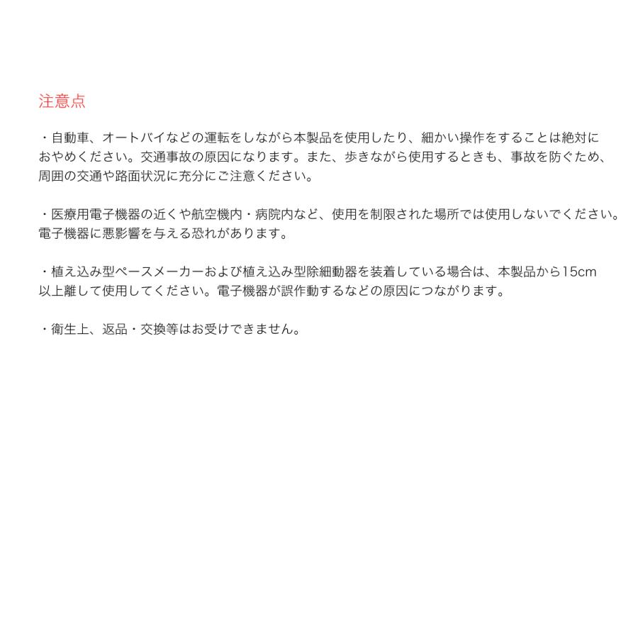 ABLE ADE 集音器 ワイヤレス エイブルエイド able ade freecle 充電式 日本製 Bluetooth 聴覚情報処理障害 APD [ACC]の画像