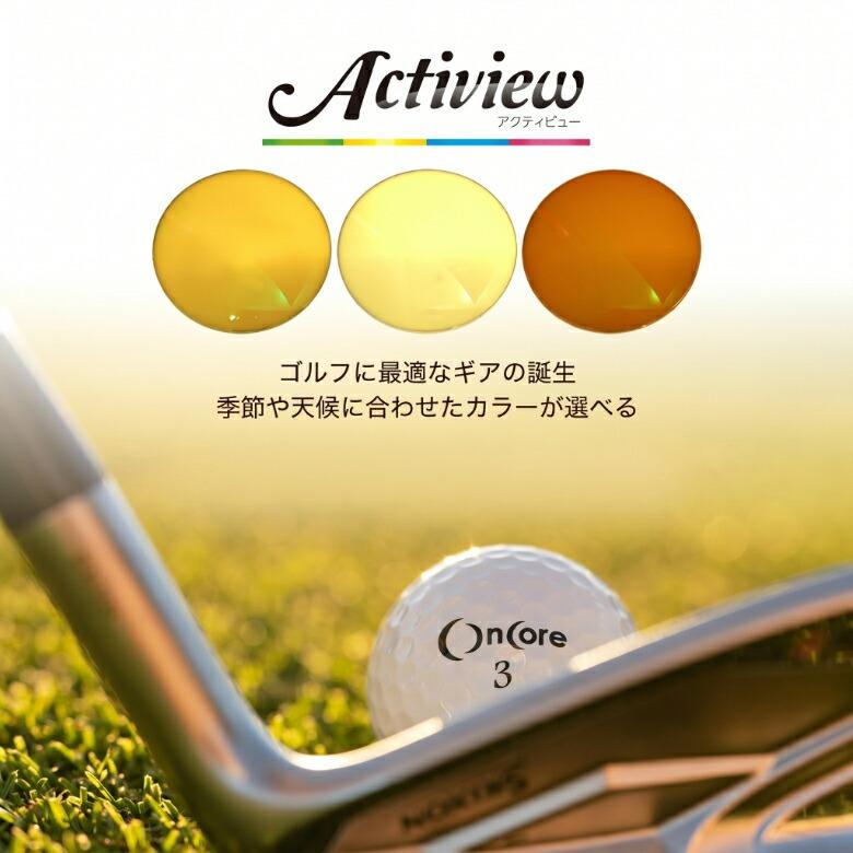 TOKAI (東海光学) ゴルフ専用 サングラス アクティビューゴルフ Actiview Golf 度付き 対応 夜間運転 UVカット ゴルフ ...